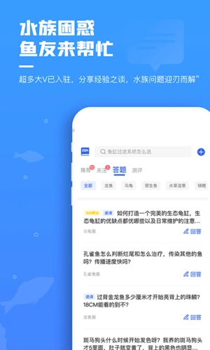 鲲天下安卓版图3