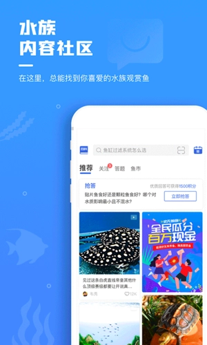鲲天下安卓版图1