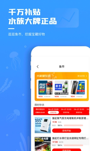鲲天下安卓版图4