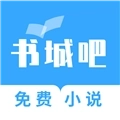 书城吧
