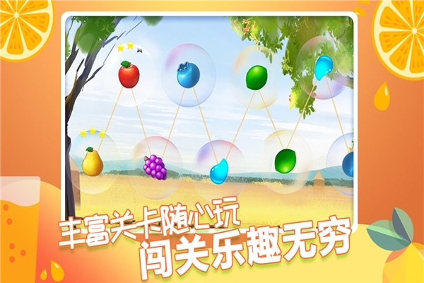 果缤纷乐园-0
