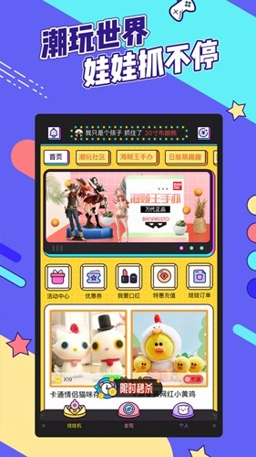 疯狂娃娃城图4