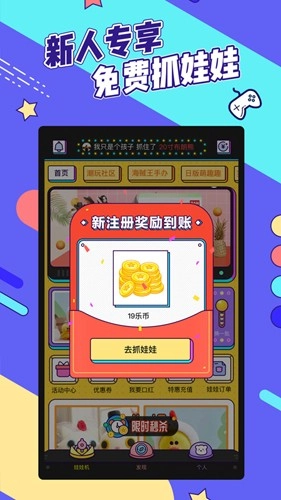 疯狂娃娃城图5