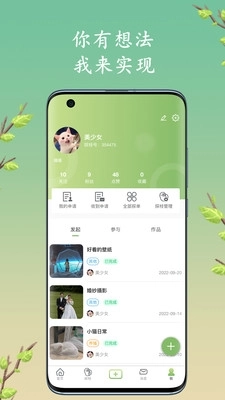 探枝图1