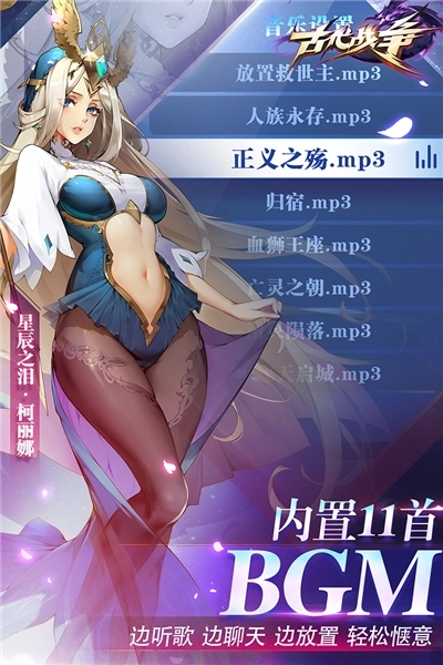 古代战争vivo渠道服