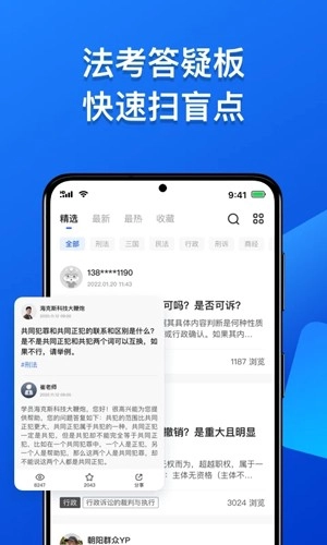 瑞达教育图4