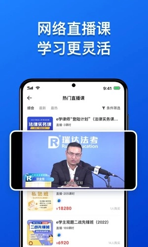 瑞达教育图1