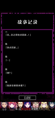 囚禁之馆图5