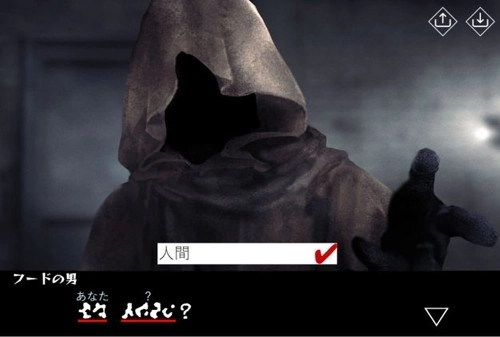 文字化化中文版