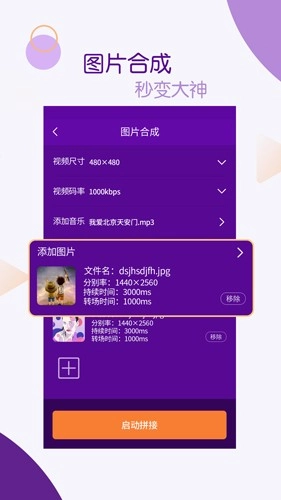 视频剪辑师图5