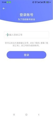 极速换机图4