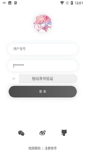 番组小窝 番组小窝