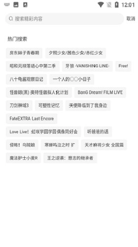 番组小窝 番组小窝