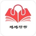咚咚听书最新版