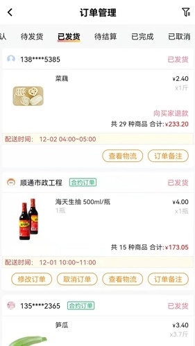 流光星际商家-图3