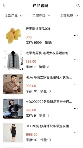 流光星际商家-图2