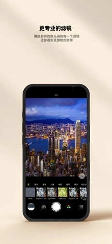 极影相机图2