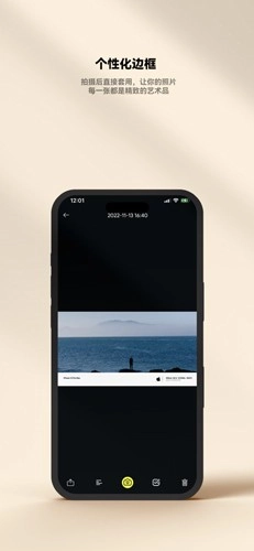 极影相机图1