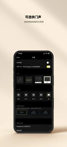 极影相机图3