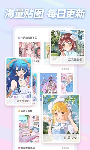 趣贴图图1