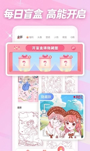 趣贴图图4