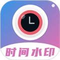 时间相机水印