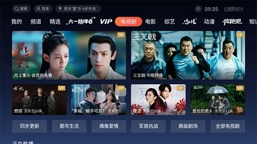 云视听极光极速版