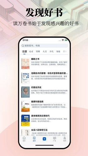 唯围品书图3