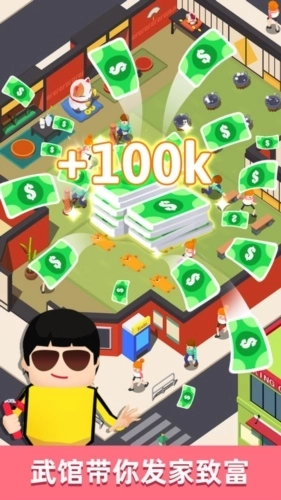 想不想练绝世武功(1)