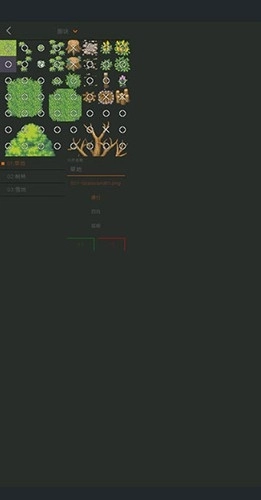 剧本编辑器 剧本编辑器