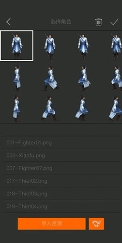 剧本编辑器 剧本编辑器