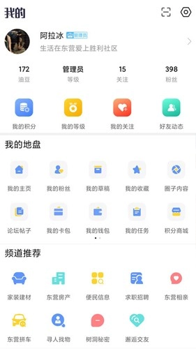 胜利社区图1