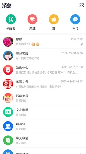 胜利社区图2