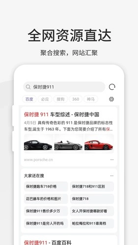 乐感浏览器