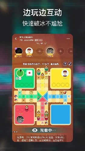 小恩爱社交版图3