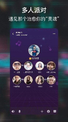 小恩爱社交版图5