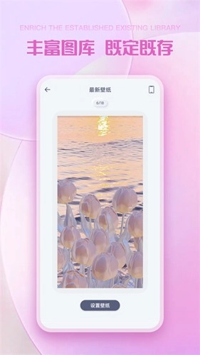 彩虹多多图3