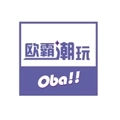 欧霸潮玩NEW 