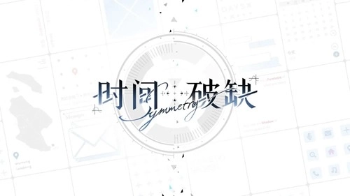 时间对称性破缺图1