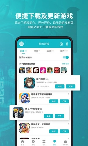 TAPTAO最新版图2