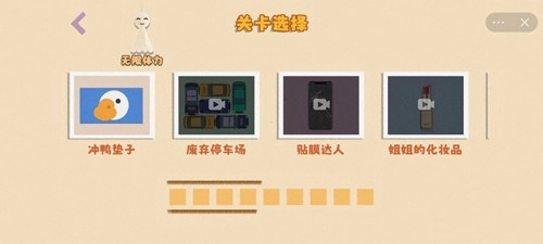 鸭鸭收纳大师图2