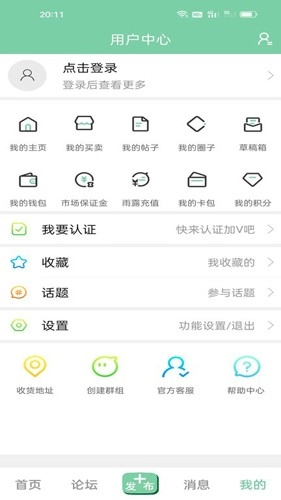千盆网最新版图4