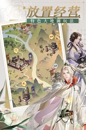 代号鸢简中服图2