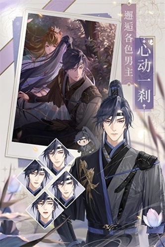 代号鸢简中服图5