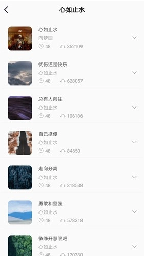 手机铃声王图2