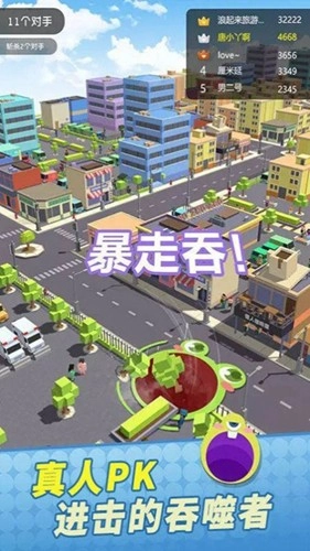 全民精英大乱斗图1