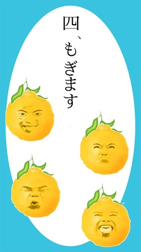 长脸的树图5