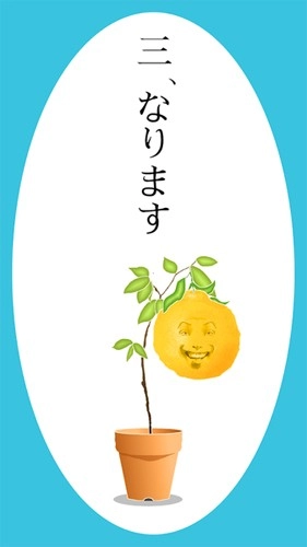 长脸的树图4