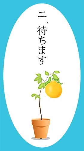 长脸的树图3