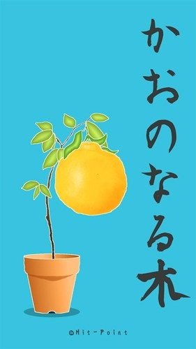 长脸的树图1